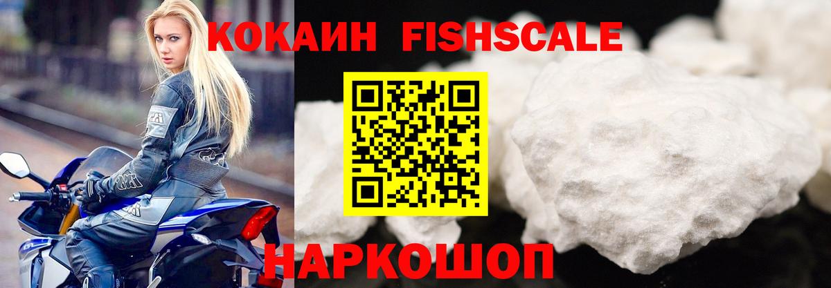 Зеленокумск  Кокаин 99%  Вход с VPN 