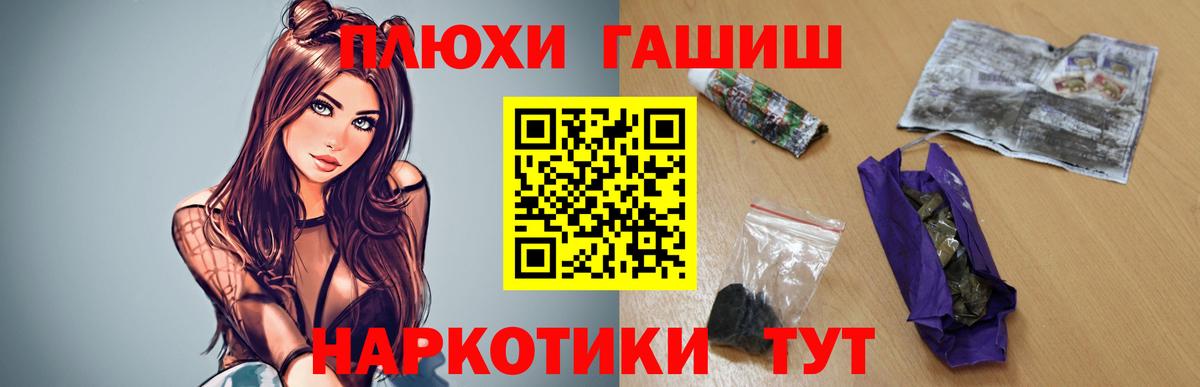 Зеленокумск  ГАШИШ hashish  Вход с VPN 
