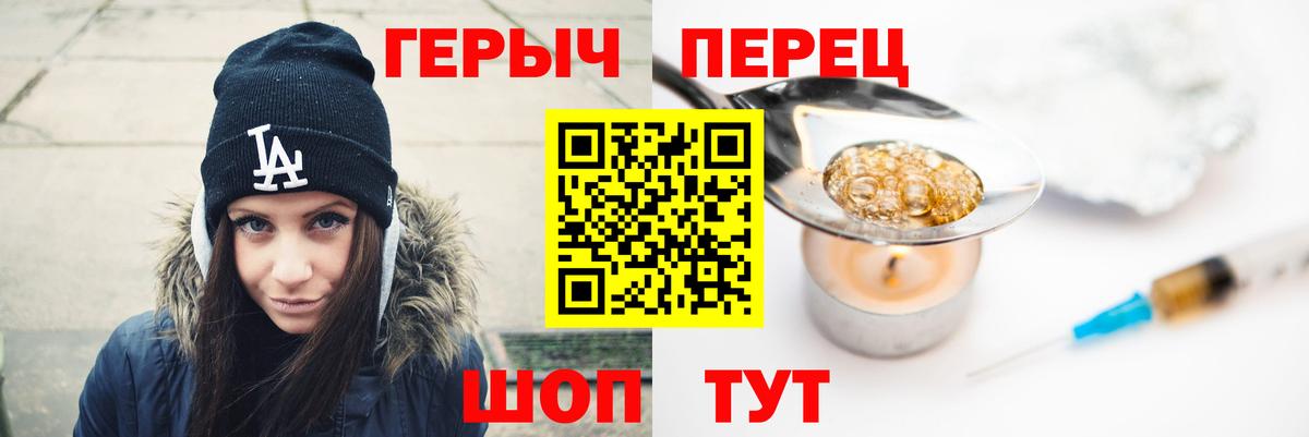 Зеленокумск  Героин  Вход с VPN  ГЕРОИН Heroin 