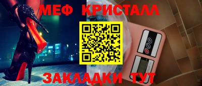 мяу мяу мука Гусь-Хрустальный