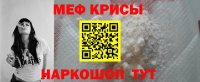 мяу мяу мука Гусь-Хрустальный