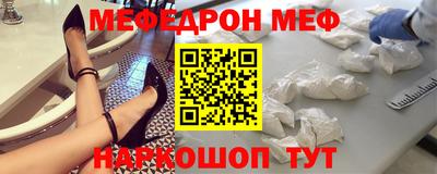 мяу мяу мука Гусь-Хрустальный