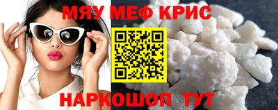 MDMA Premium VHQ Гусев