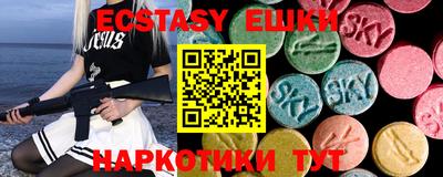 не бодяженный Гусиноозёрск