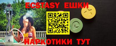 MDMA Premium VHQ Гусев