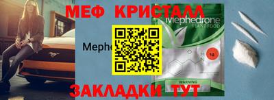 MDMA Premium VHQ Гусев