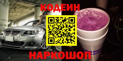 мяу мяу мука Гусь-Хрустальный
