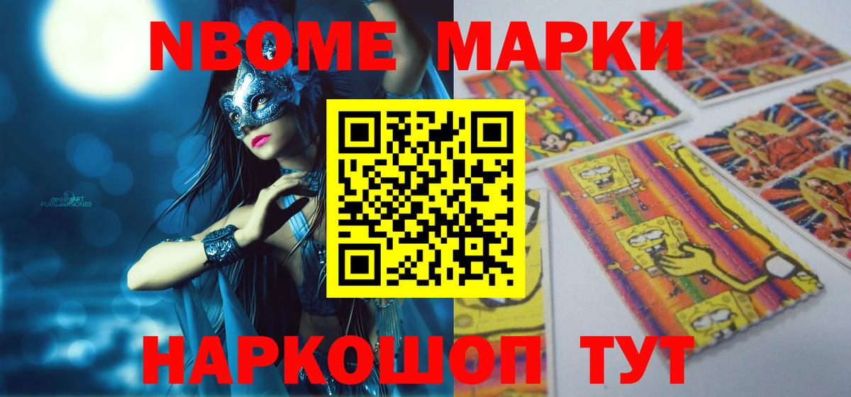 ЛСД экстази ecstasy Зеленокумск