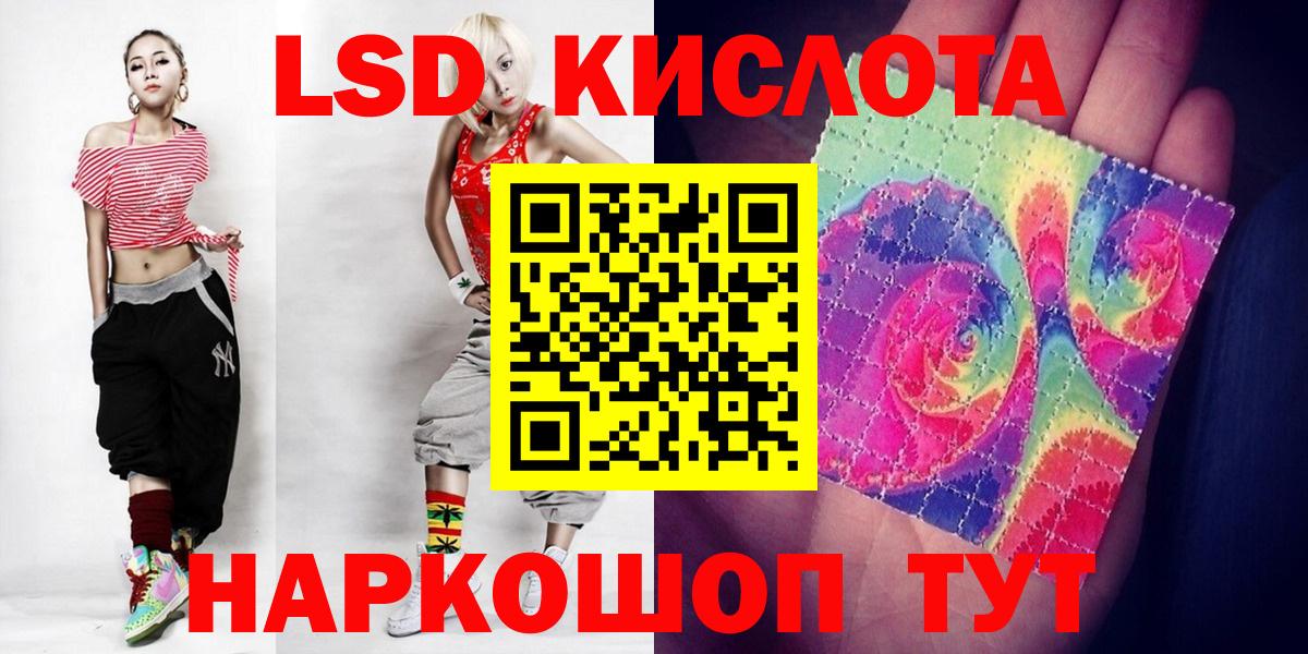 Зеленокумск  LSD-25 экстази кислота  Вход с VPN 