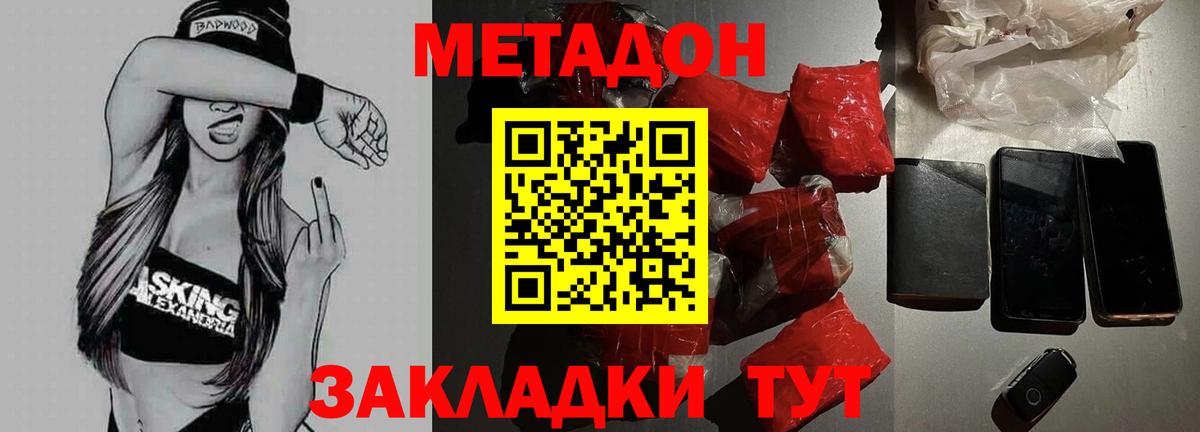 Бошки Шишки  ГАШИШ  LSD-25  Зеленокумск  КОКАИН  Гашиш  Мефедрон   Вход с VPN 