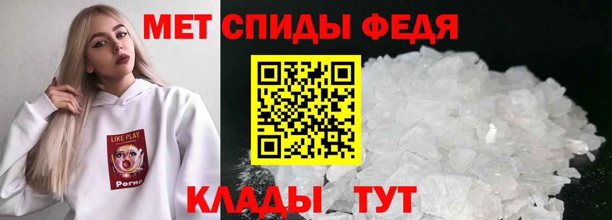Метамфетамин пудра  Вход с VPN  Метамфетамин пудра  Зеленокумск 
