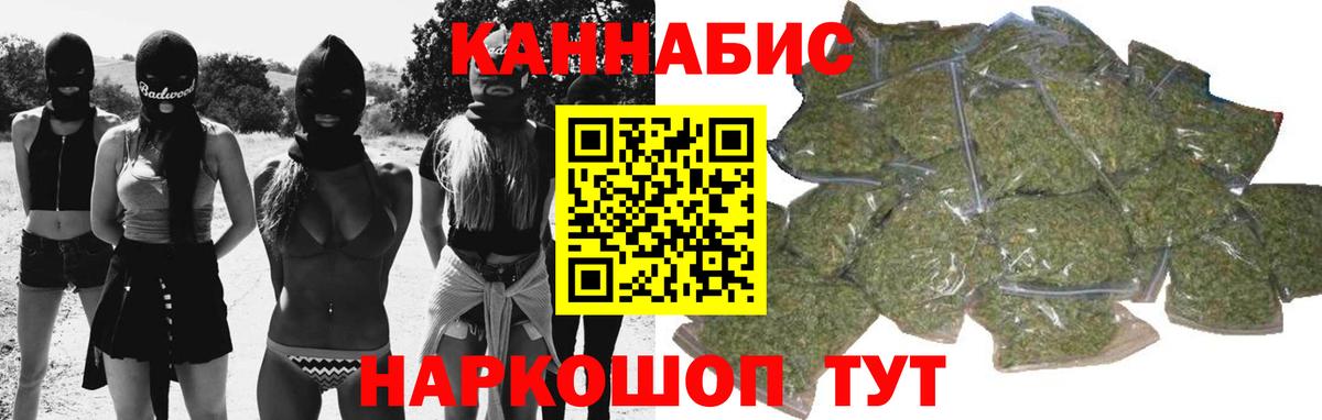 Каннабис Bruce Banner  Вход с VPN  Бошки марихуана гибрид  Шишки марихуана марихуана  Канабис гибрид  Зеленокумск 
